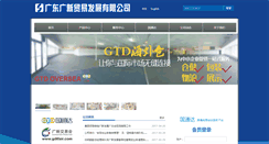 Desktop Screenshot of ggtdc.com